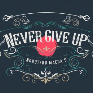 Never Give Up　-Nobuteru Maeda-